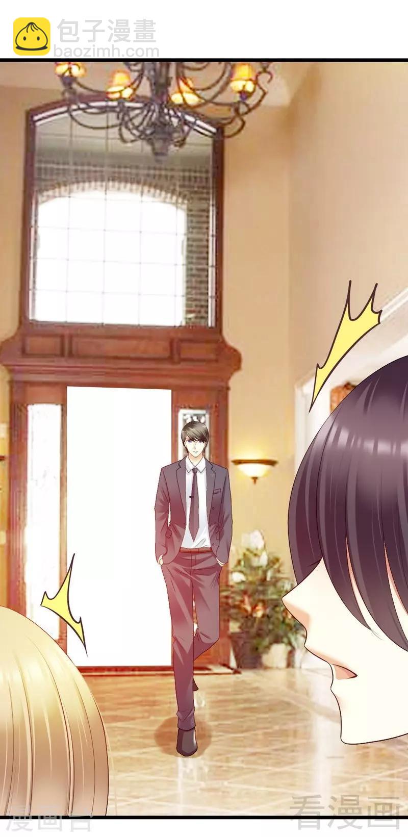 第90话 你到底有什么本事？-第92话