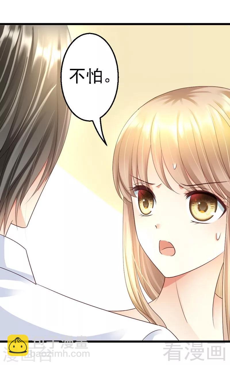 第92话 判以死刑！-第94话