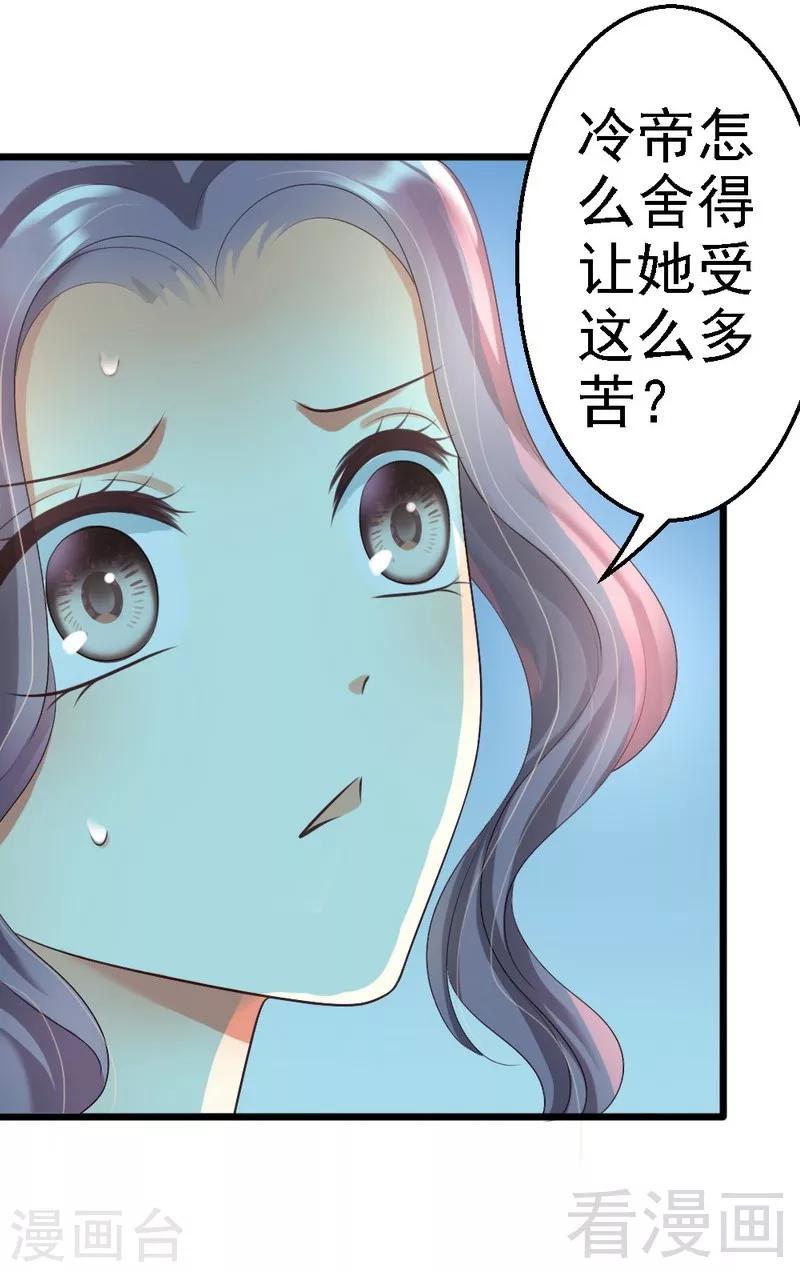 第92话 判以死刑！-第94话