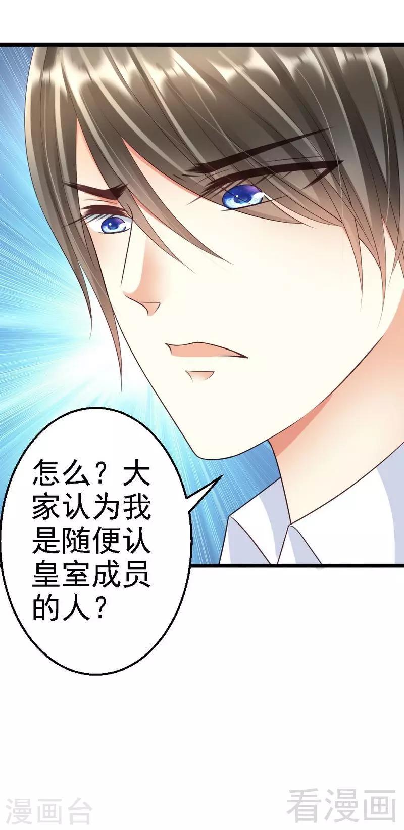 第92话 判以死刑！-第94话