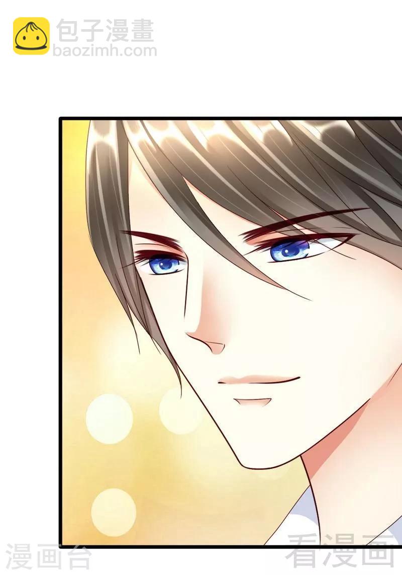 第94话 喜欢笑笑还是喜欢澈澈-第96话