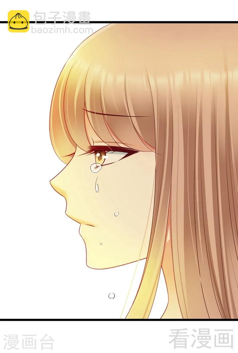 第96话 你本来就不是我的女儿！-第98话