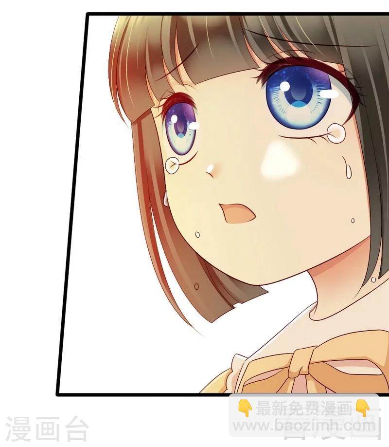 第96话 你本来就不是我的女儿！-第98话