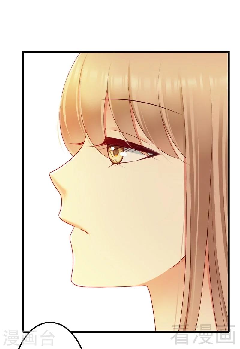 第96话 你本来就不是我的女儿！-第98话