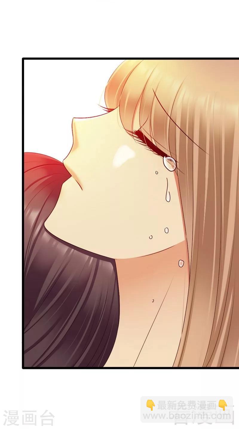 第96话 你本来就不是我的女儿！-第98话