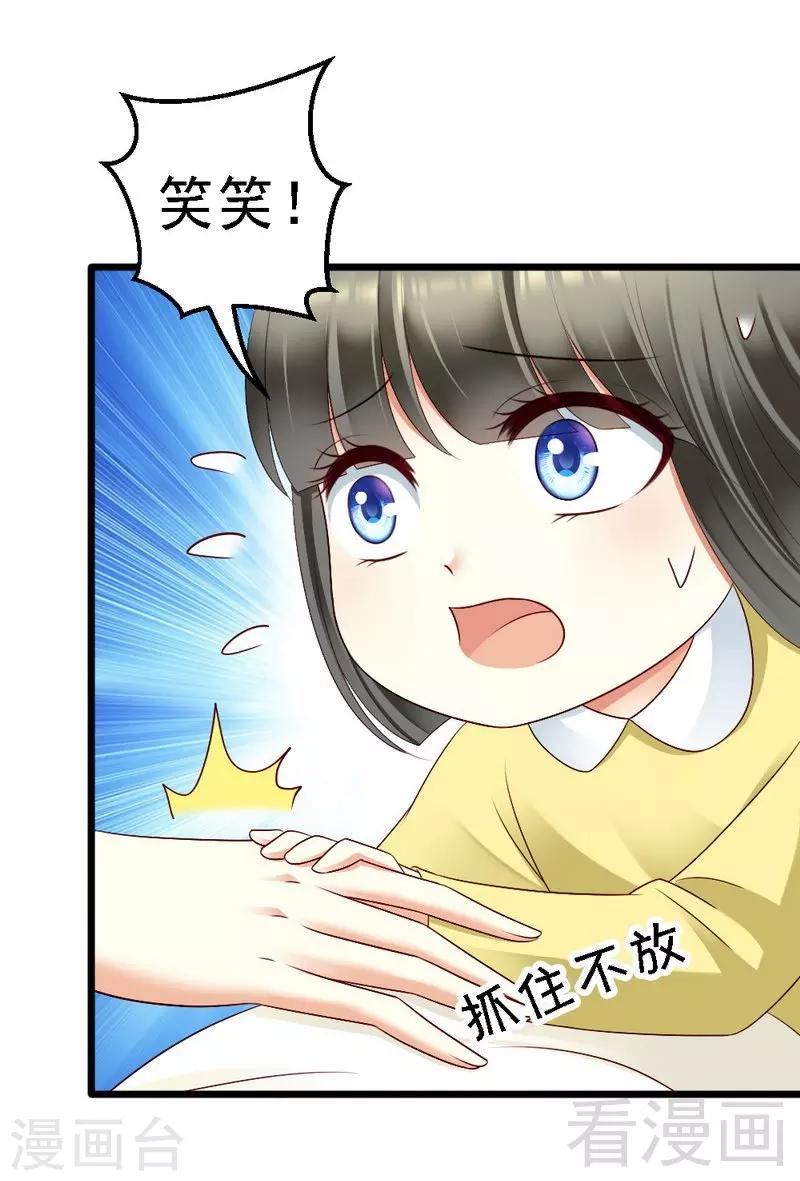 第98话 留下来-第100话