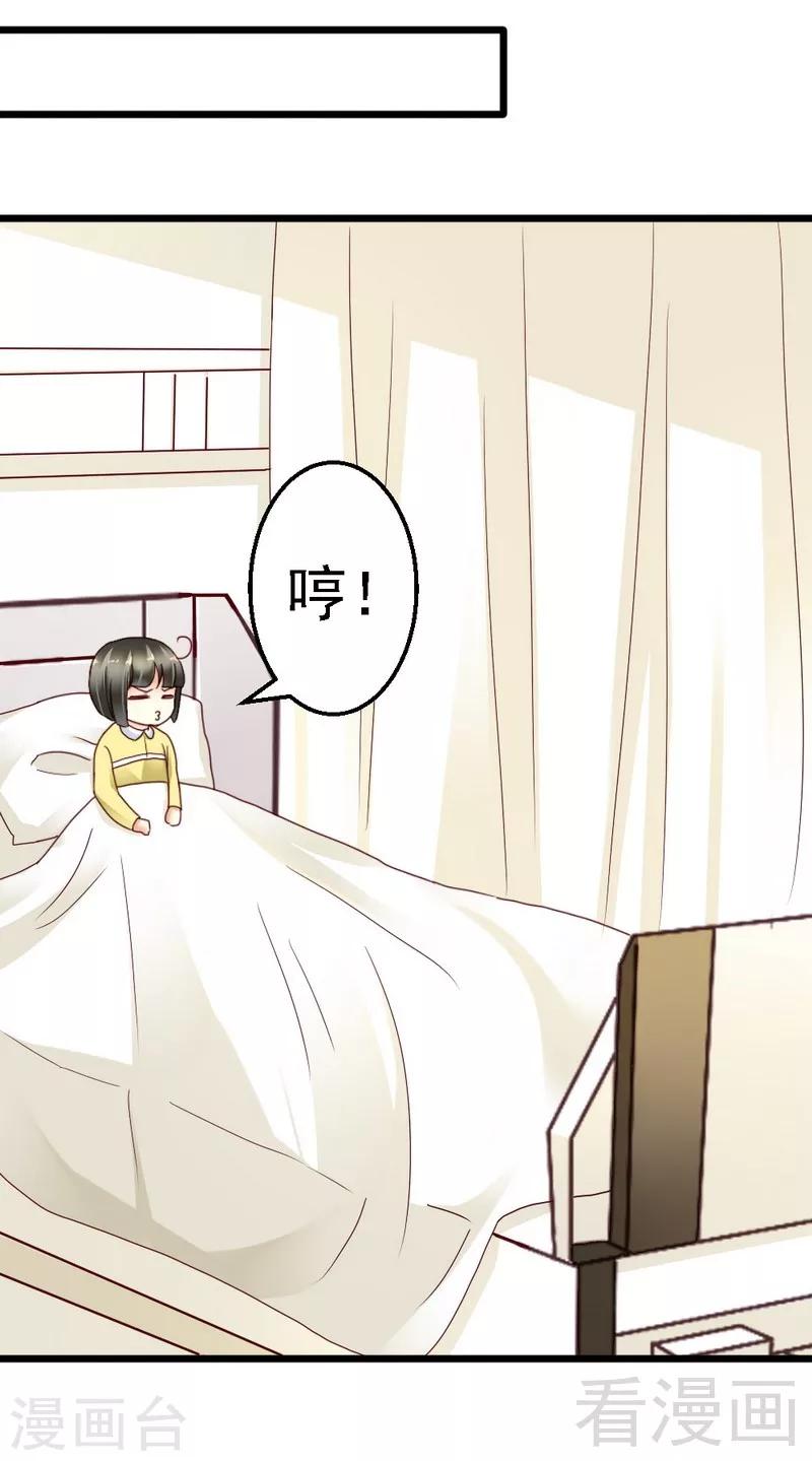 第98话 留下来-第100话