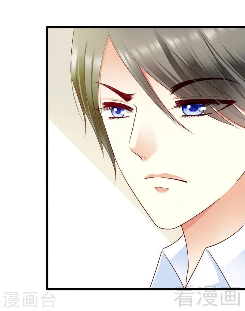 第98话 留下来-第100话