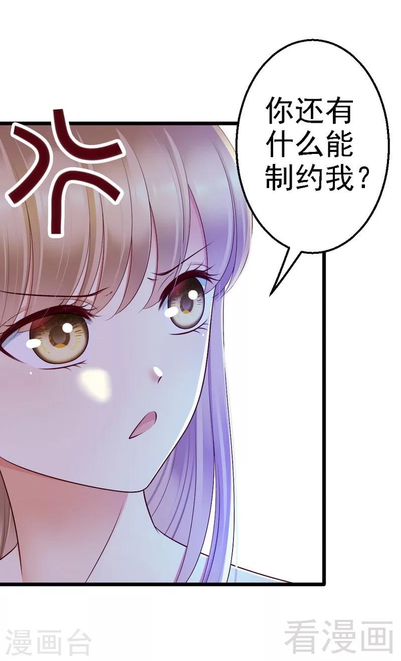 第98话 留下来-第100话