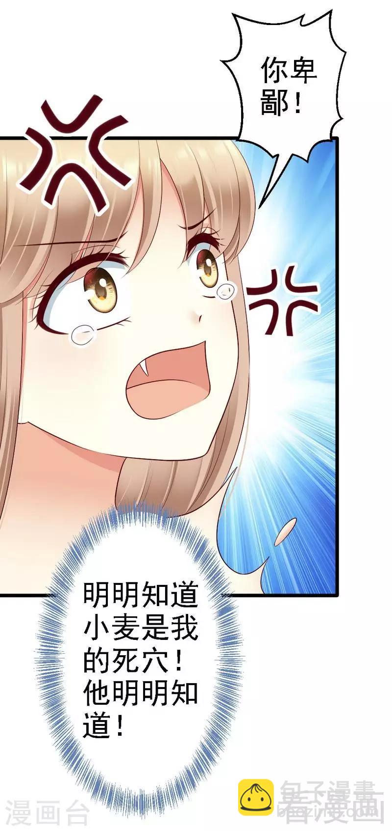 第98话 留下来-第100话