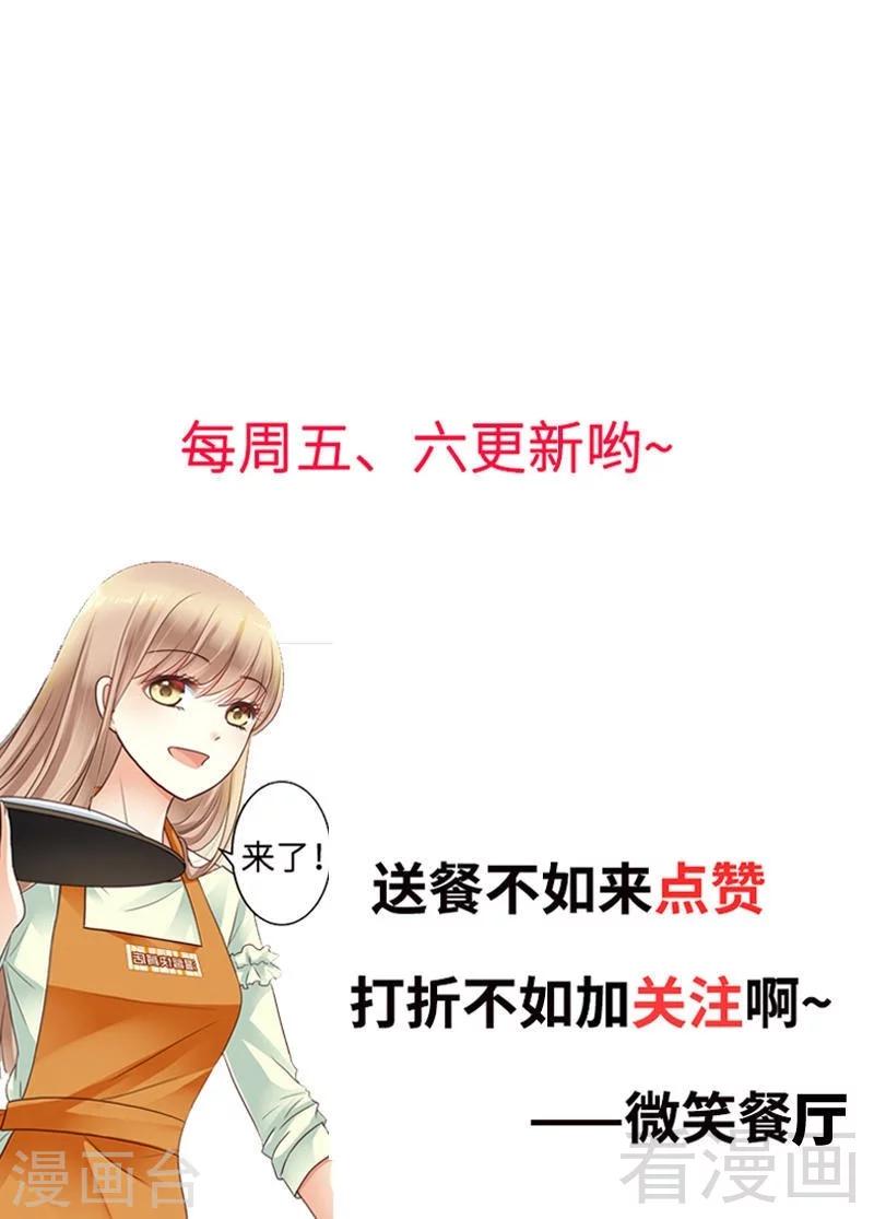 第98话 留下来-第100话