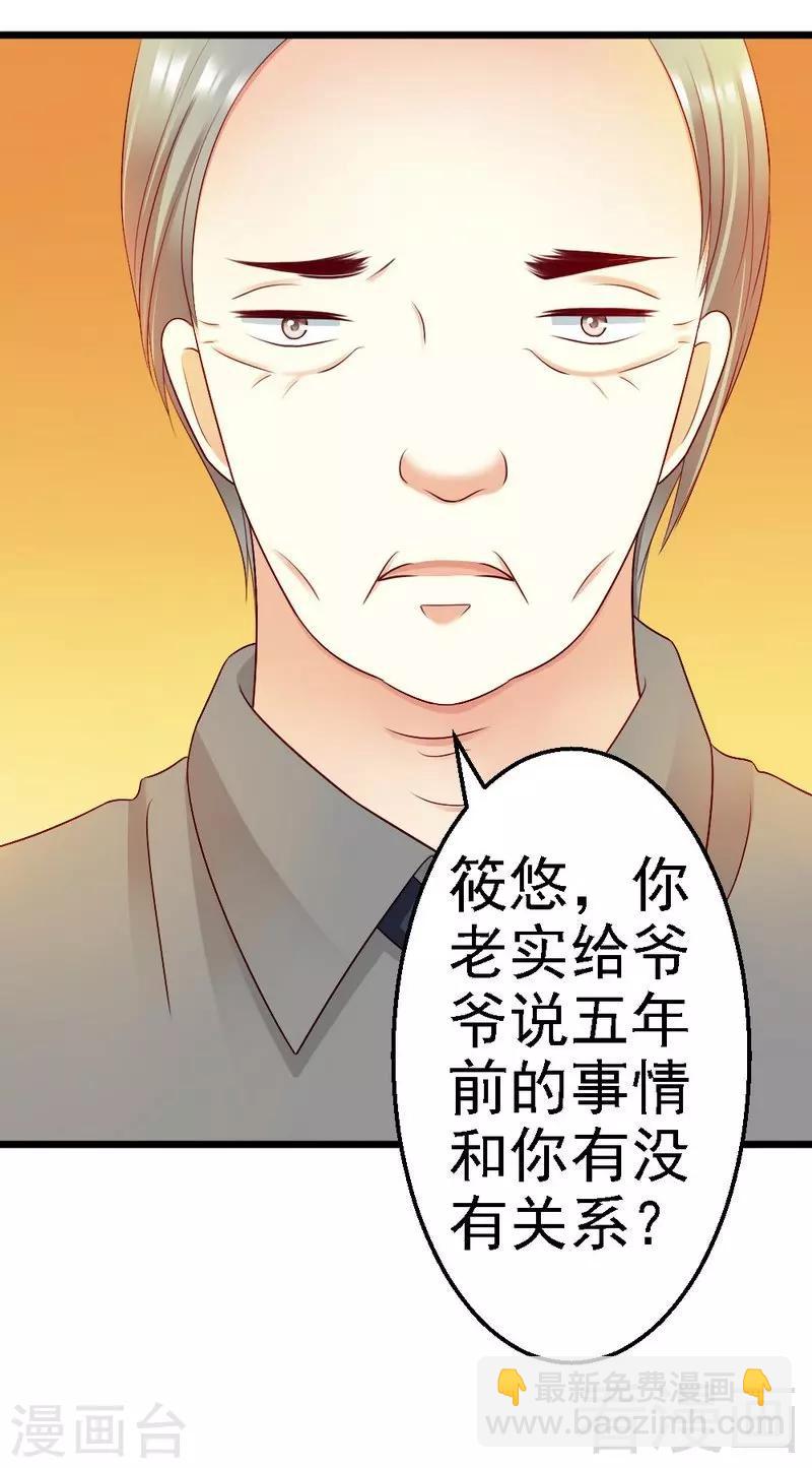 第98话 留下来-第100话