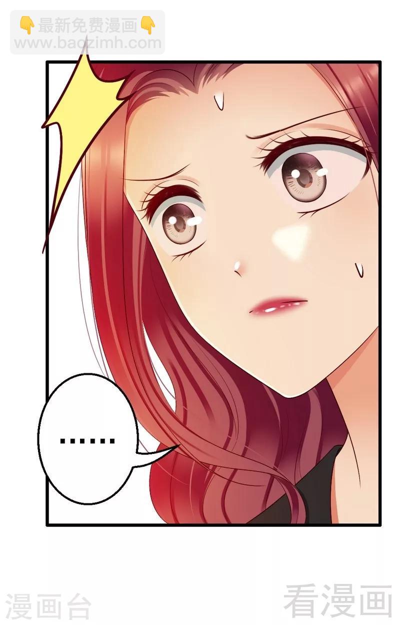 第98话 留下来-第100话