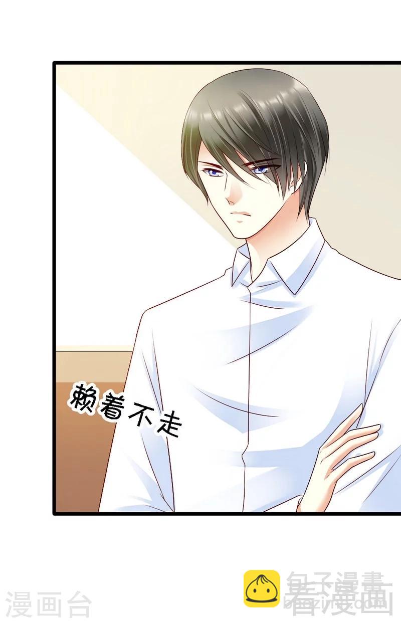 第98话 留下来-第100话