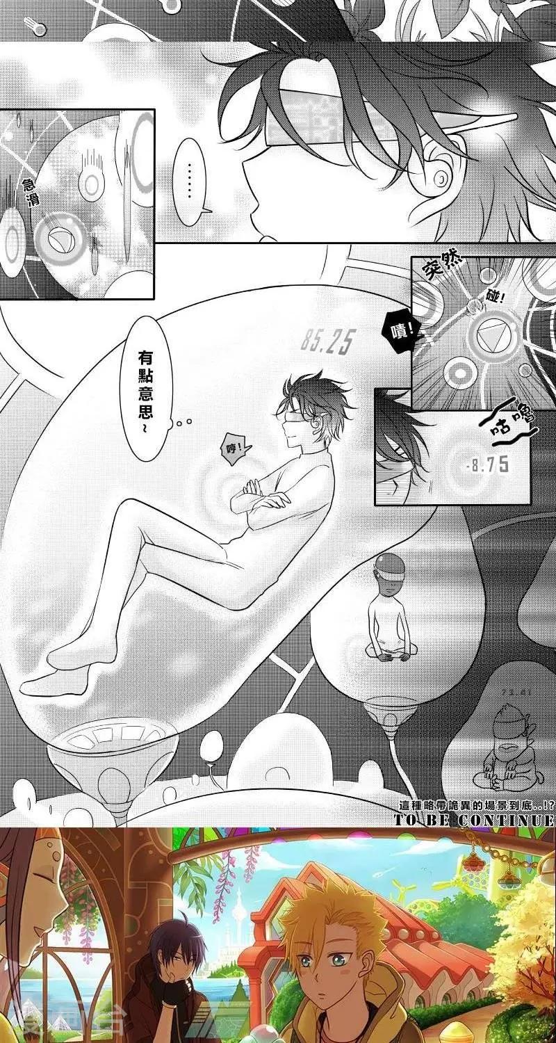 第二季2话-第14话