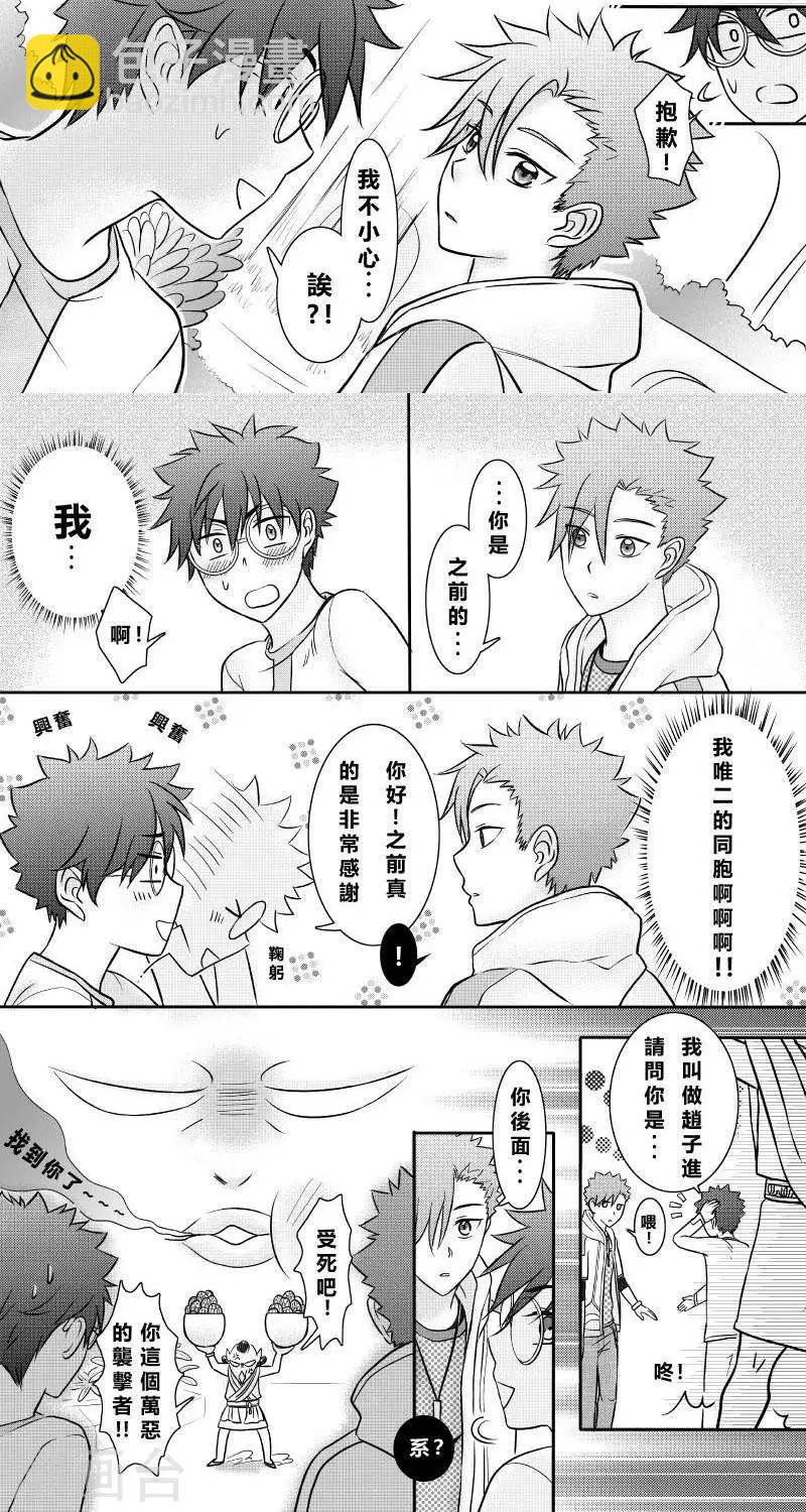 第二季2话-第14话