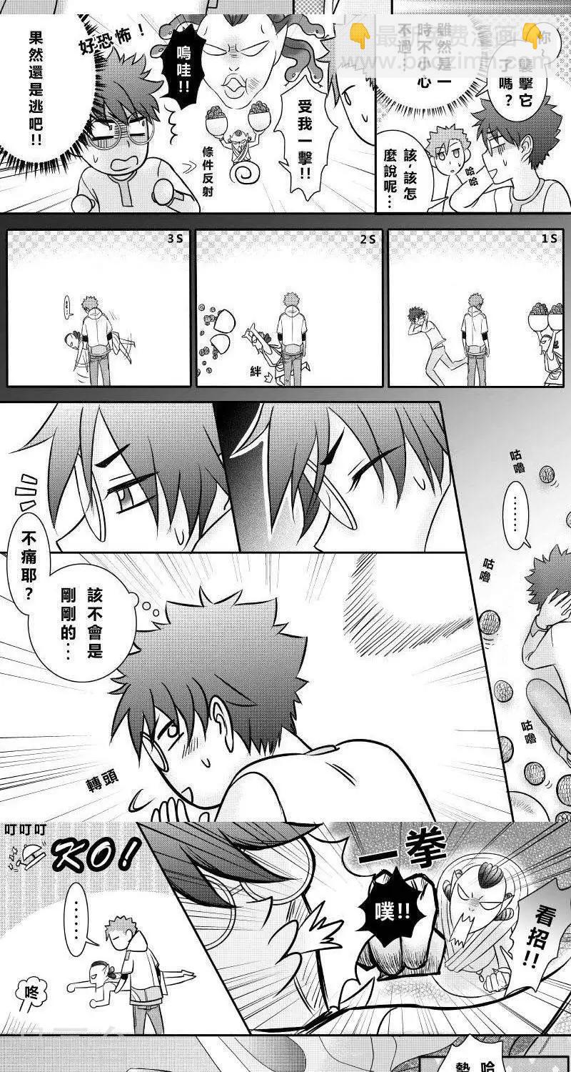 第二季2话-第14话