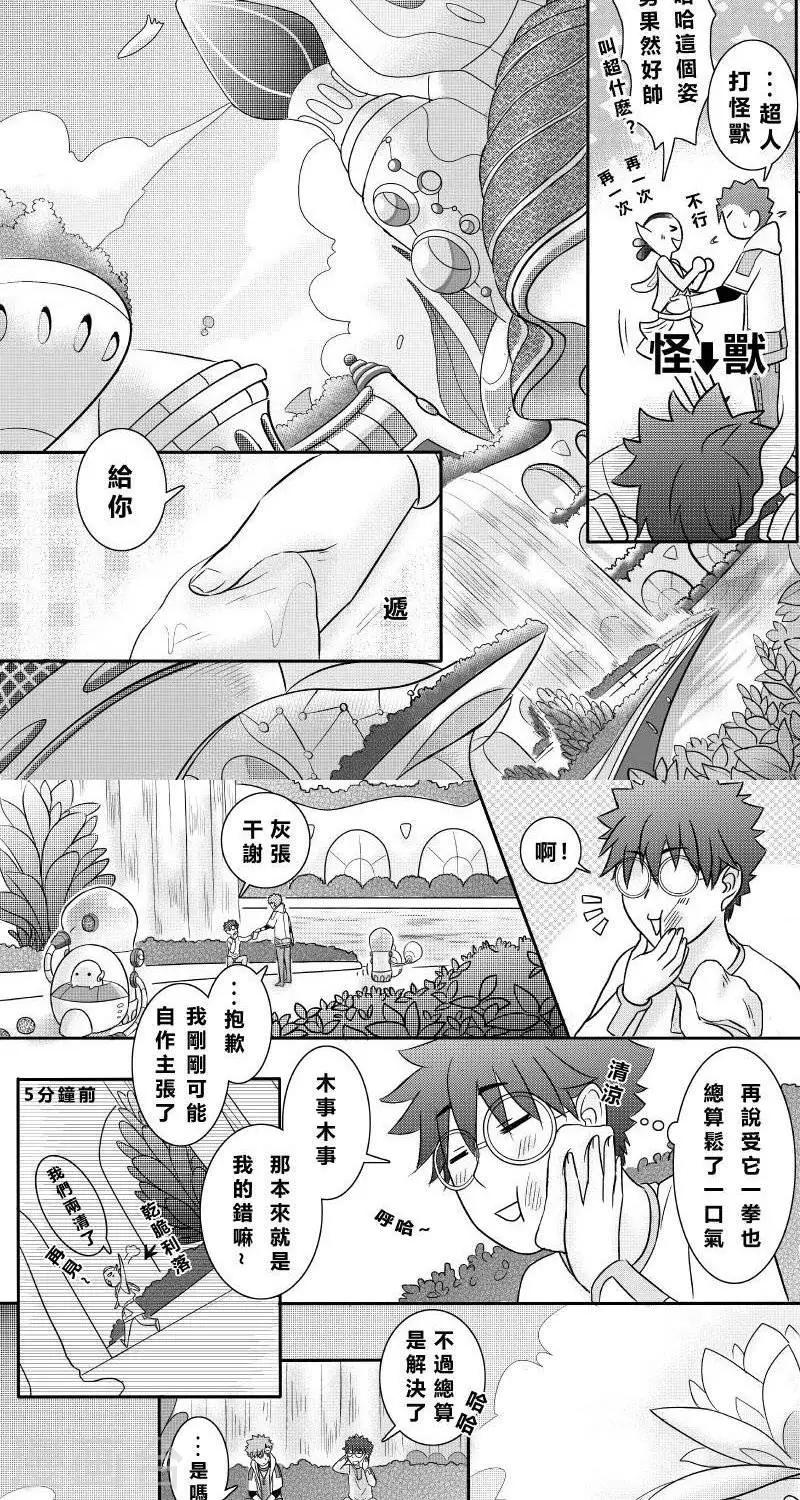 第二季2话-第14话