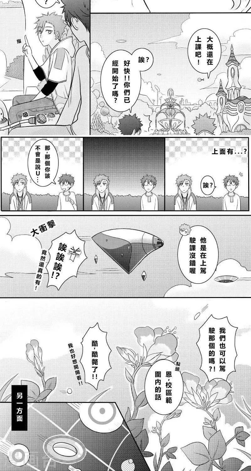 第二季2话-第14话