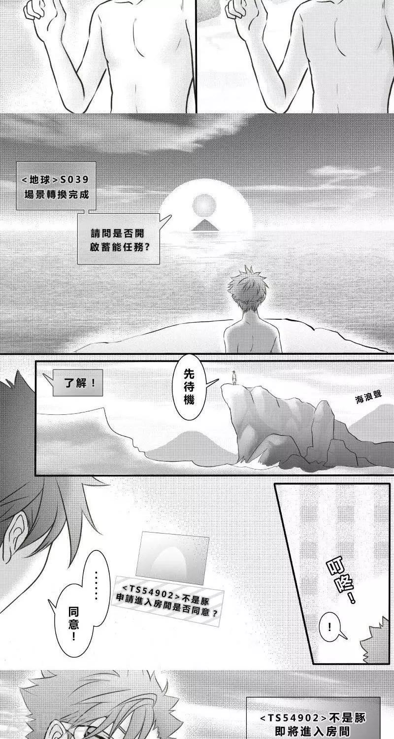 第二季4话-第16话