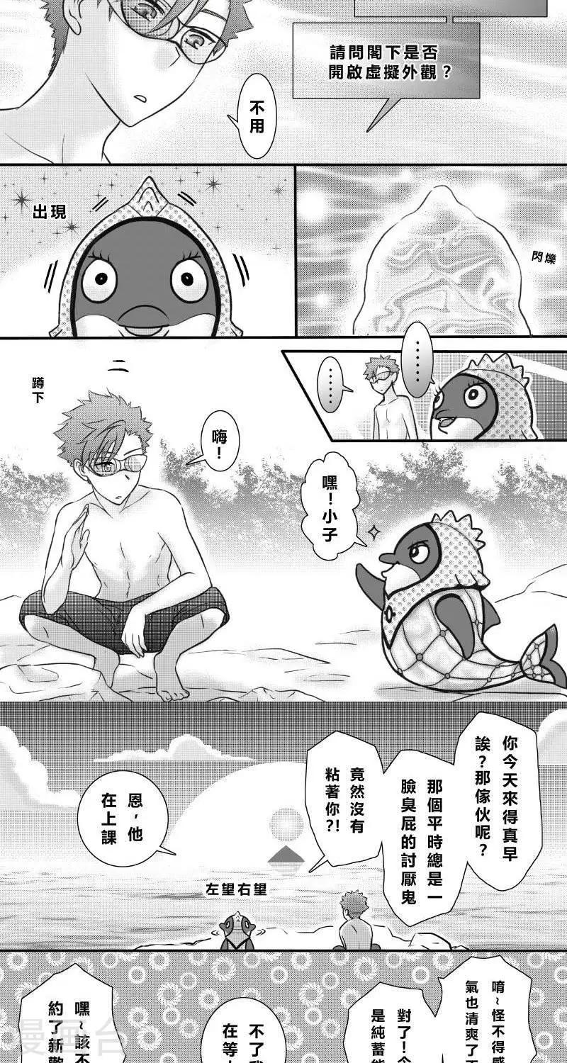 第二季4话-第16话