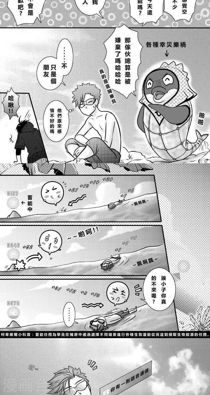 第二季4话-第16话