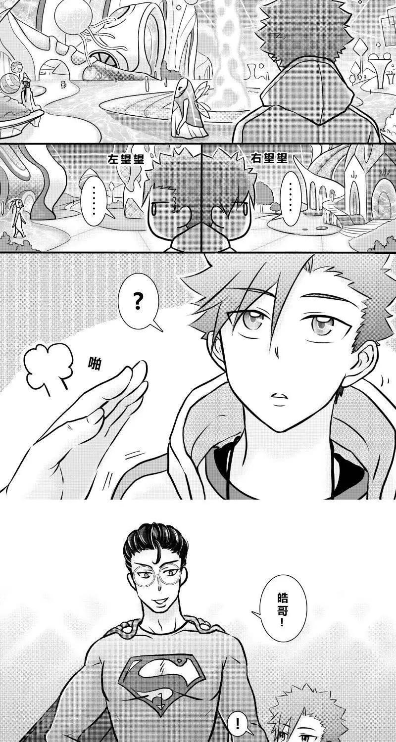 第二季4话-第16话