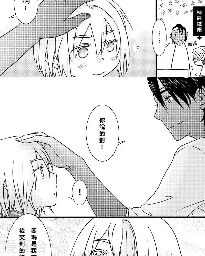 第二季8话-第20话