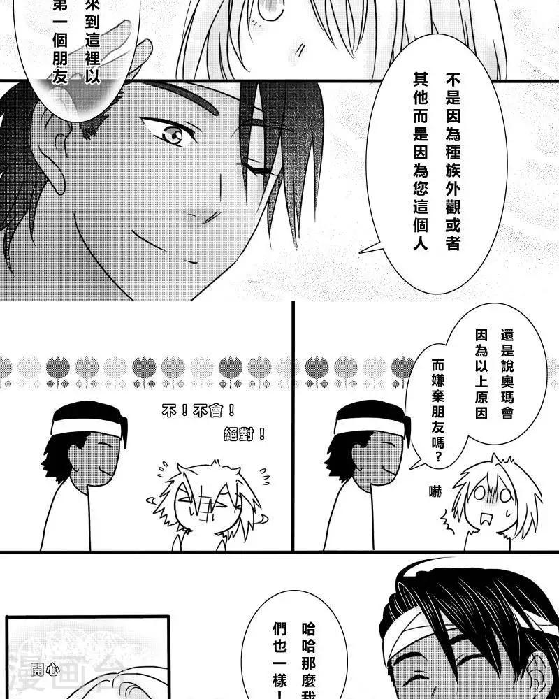 第二季8话-第20话