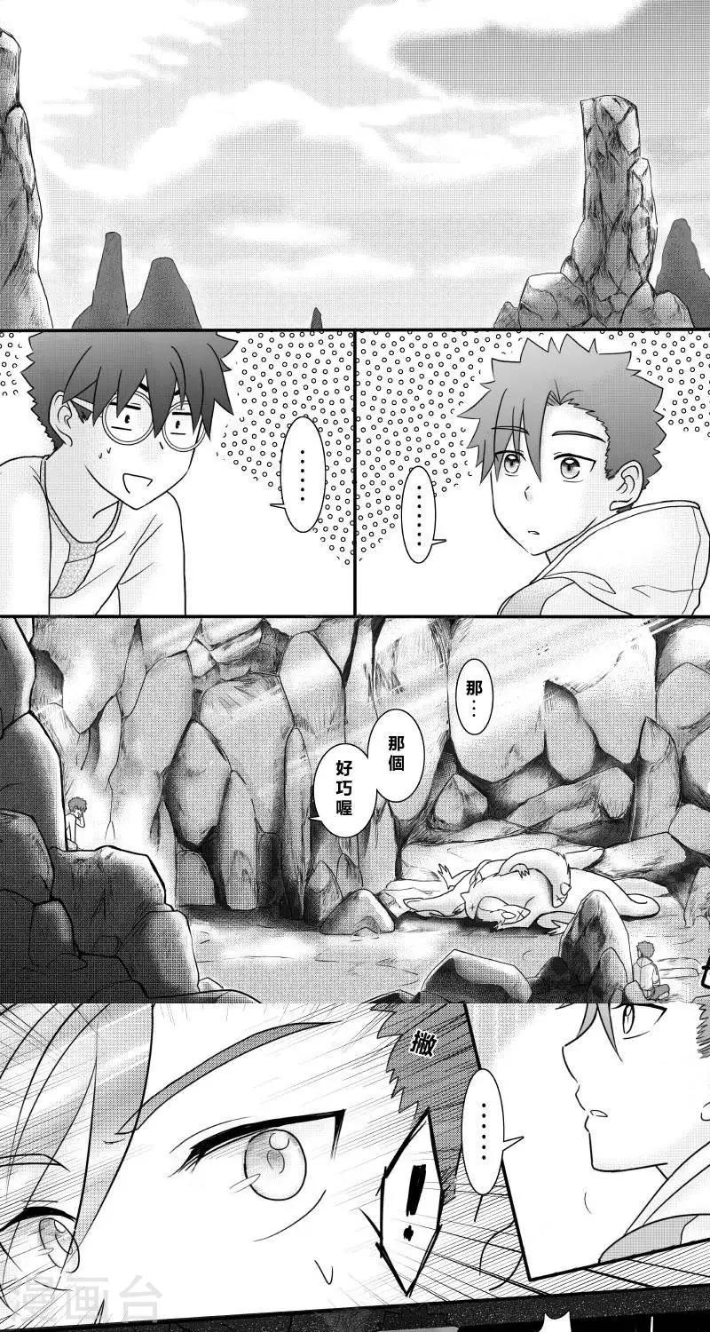 第二季10话-第22话