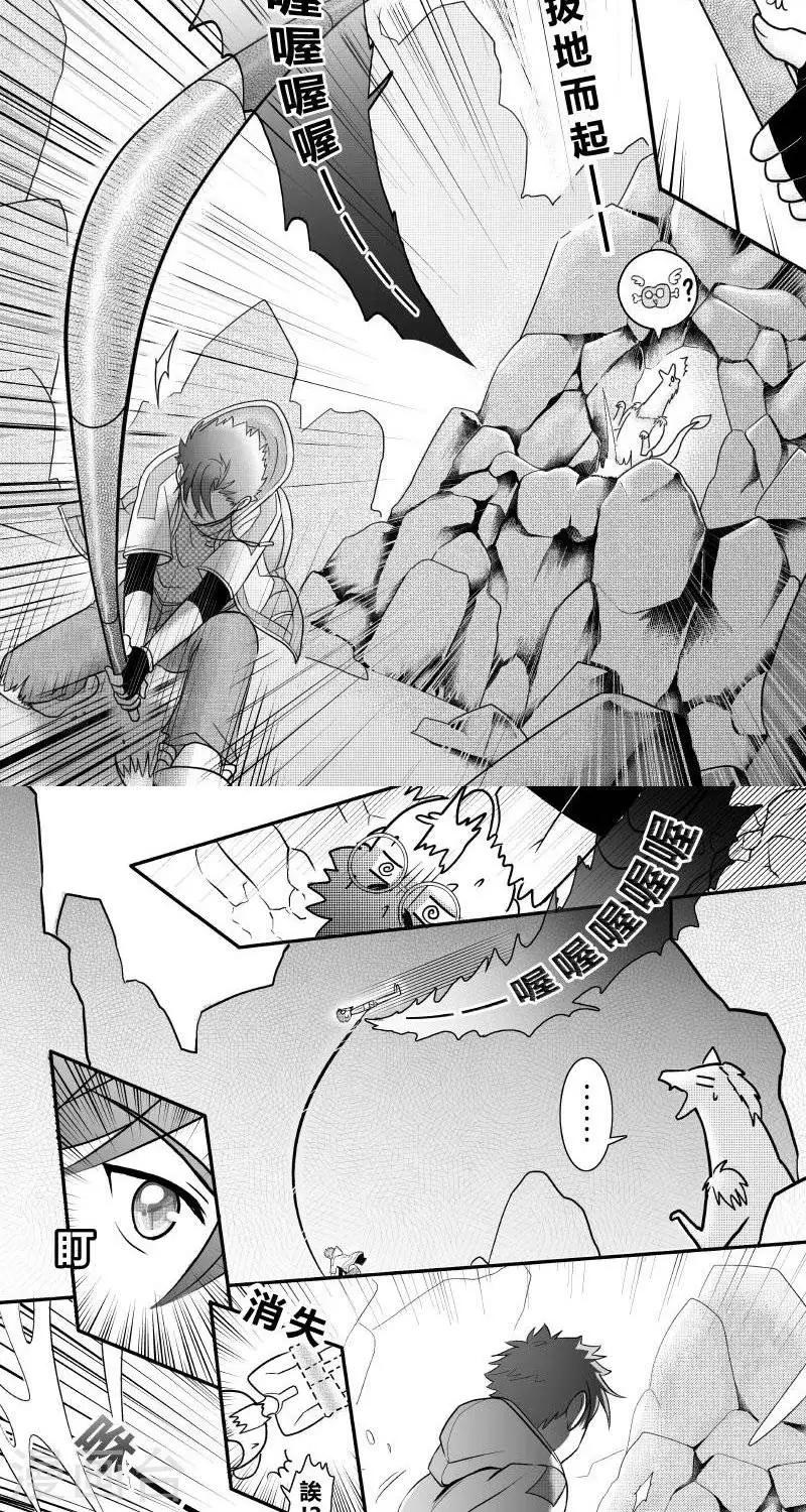 第二季10话-第22话