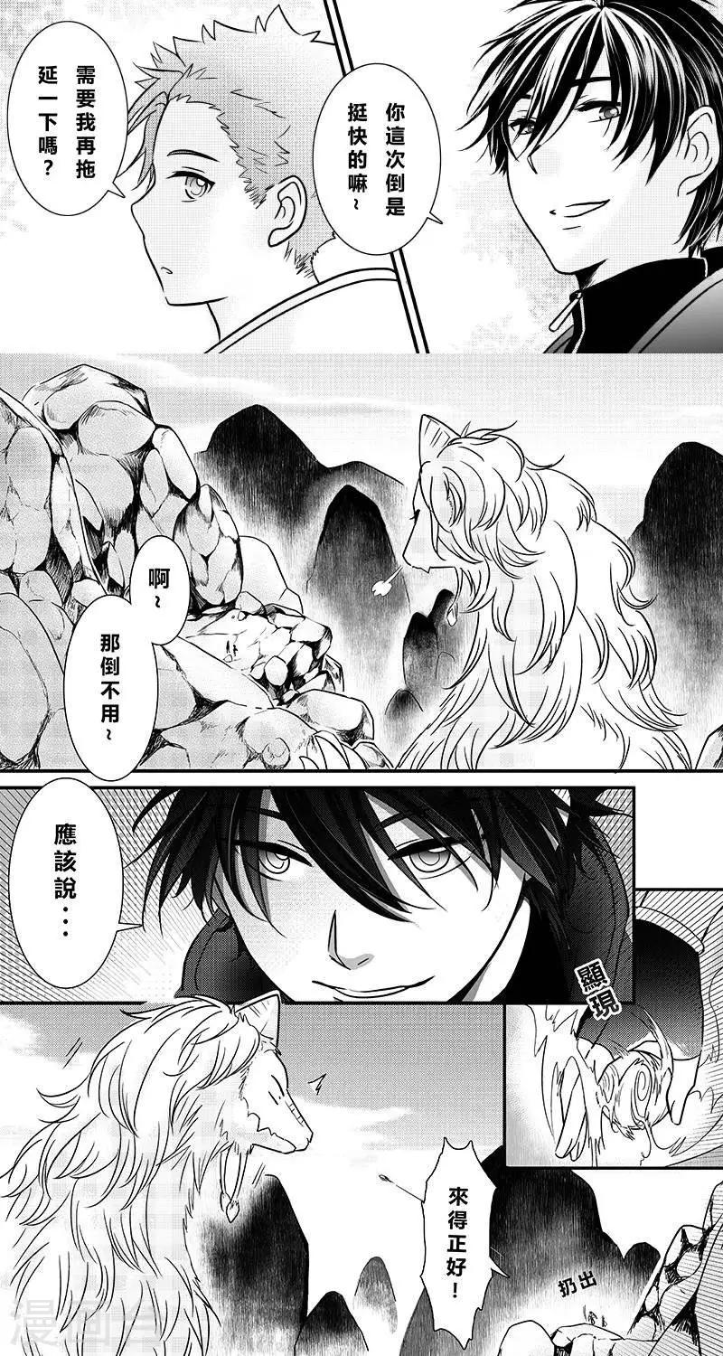 第二季16话-第28话