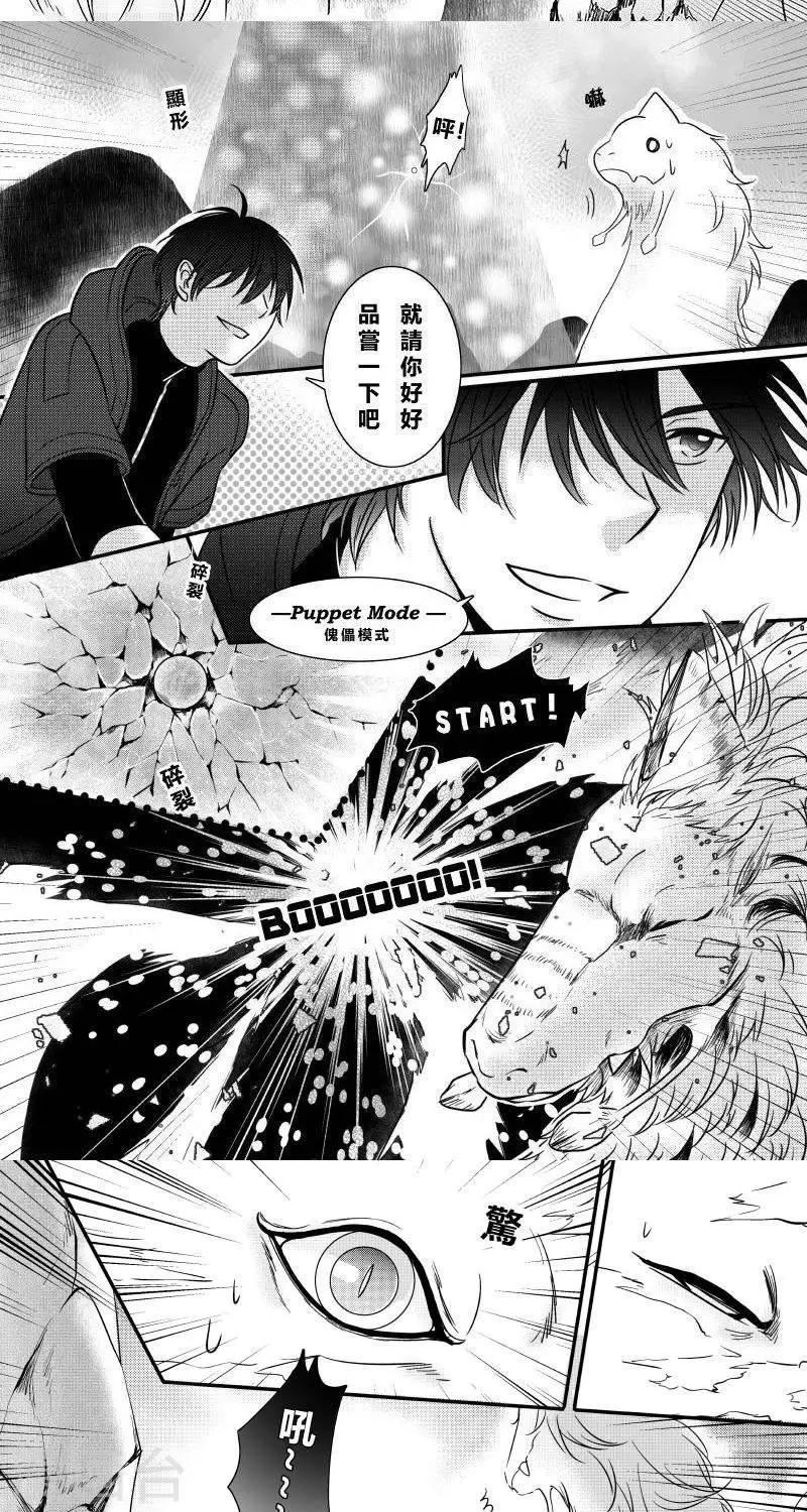 第二季16话-第28话