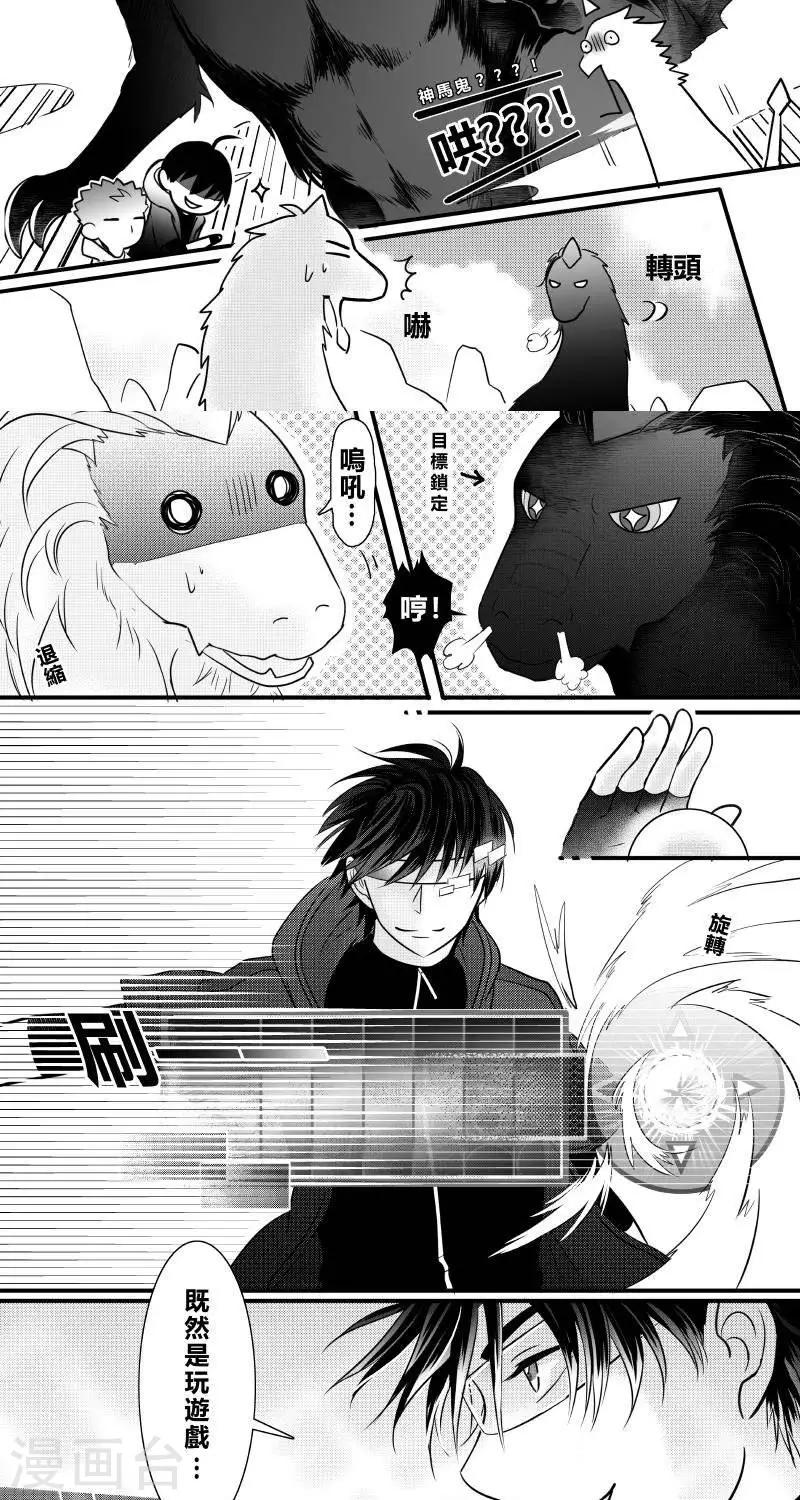 第二季16话-第28话