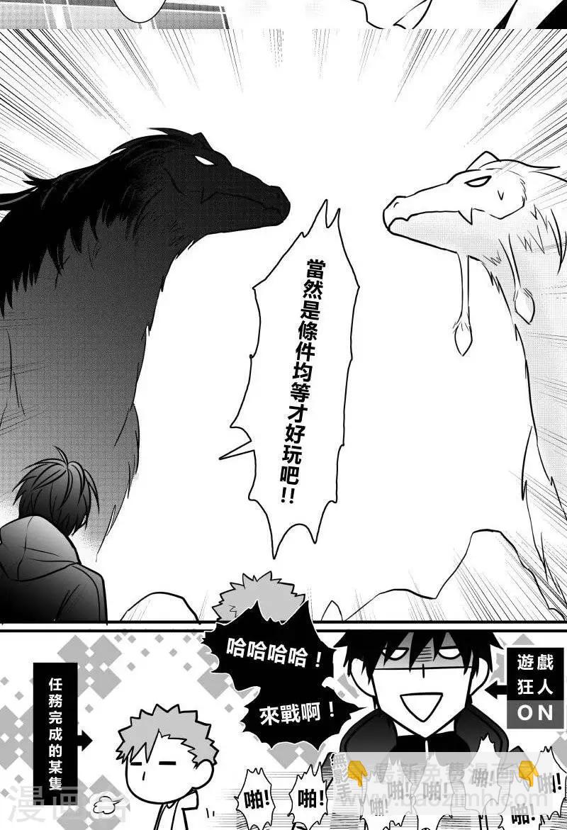 第二季16话-第28话