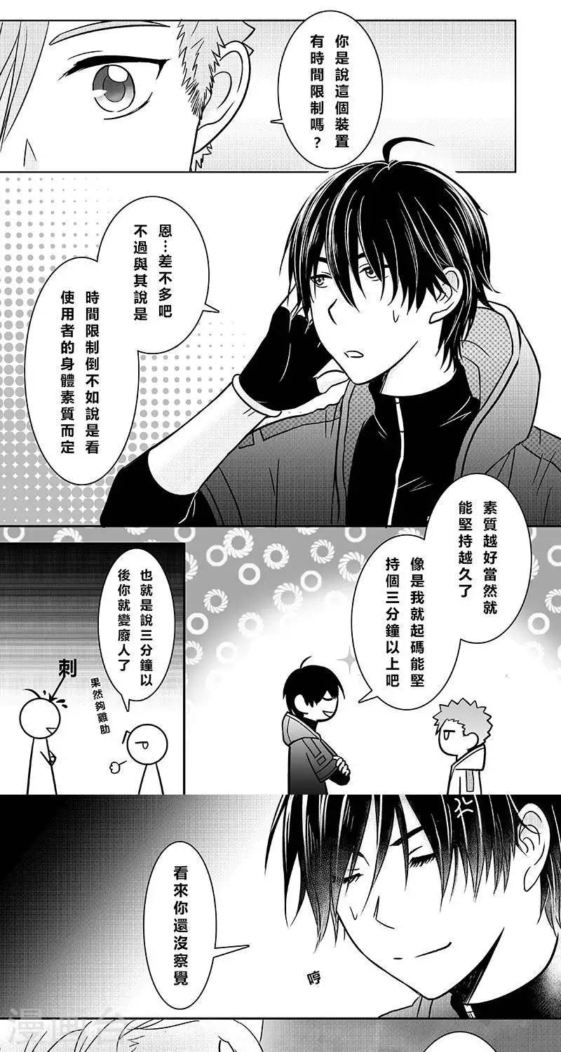 第二季18话-第30话