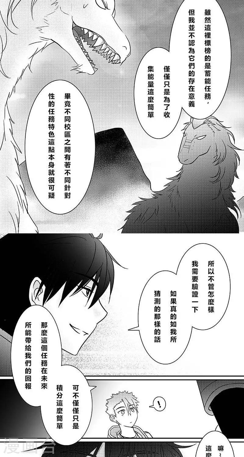 第二季18话-第30话