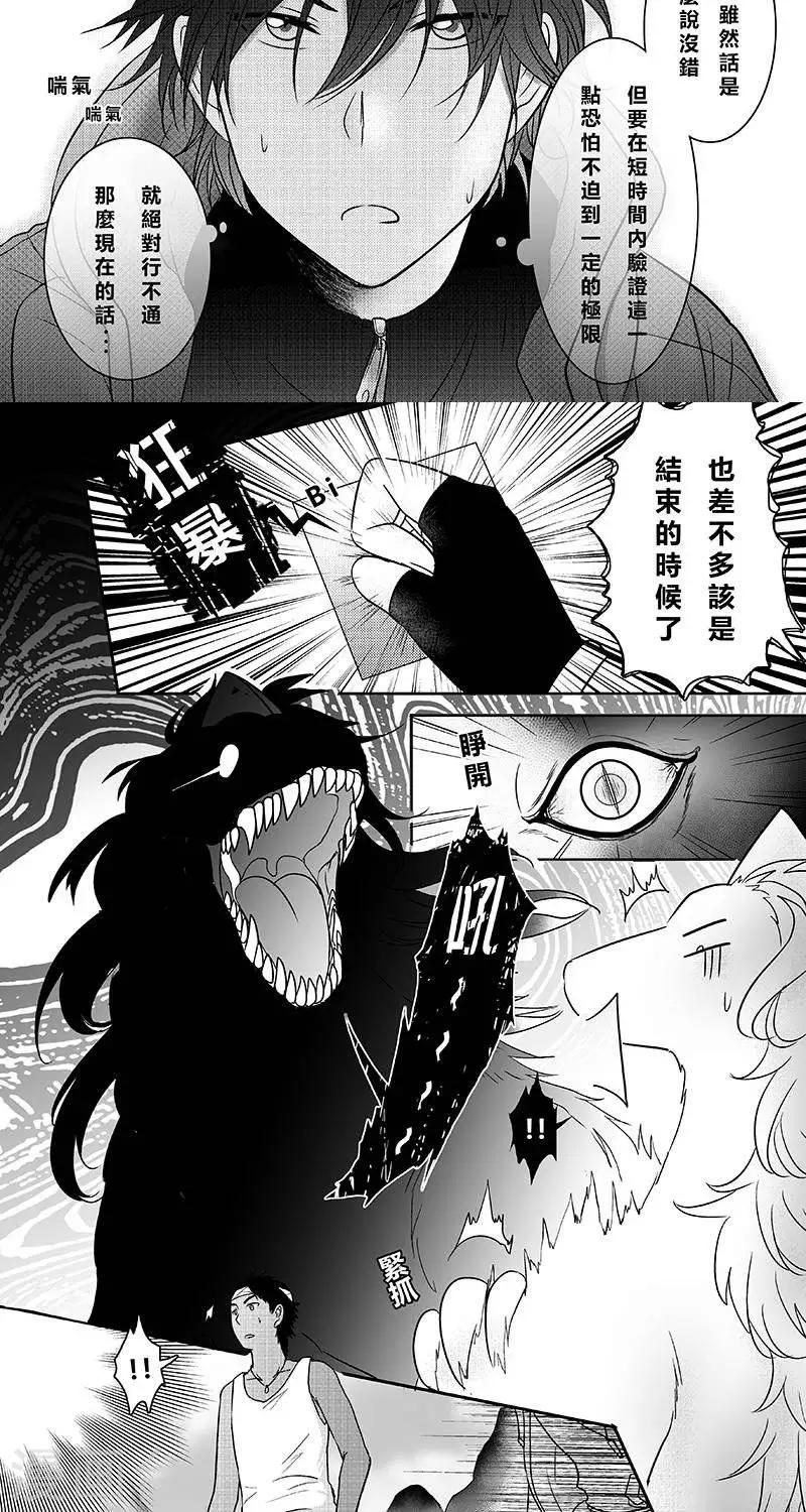 第二季18话-第30话