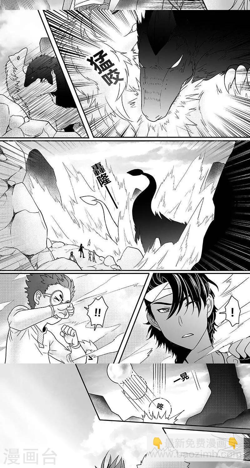 第二季18话-第30话