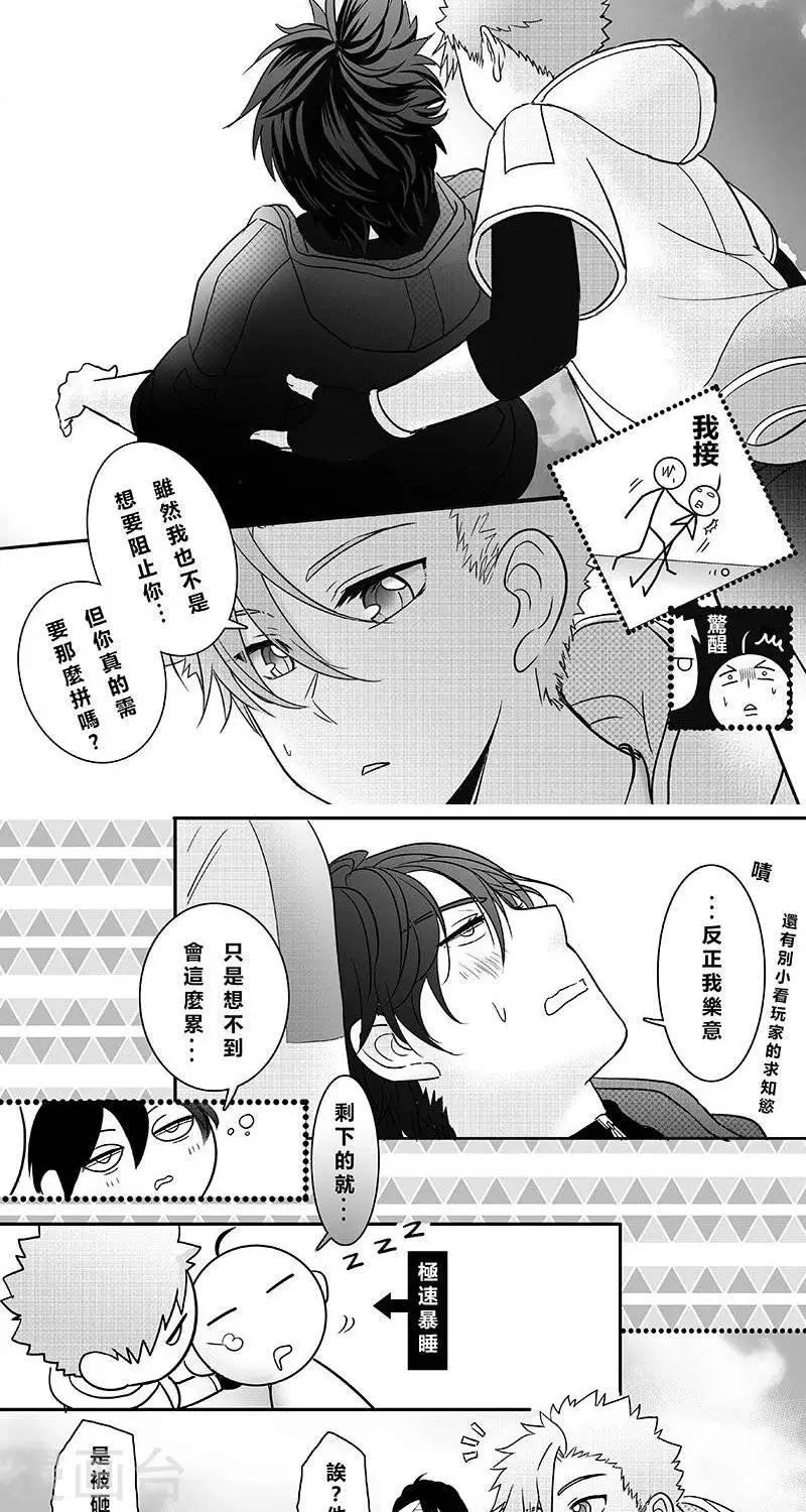 第二季18话-第30话