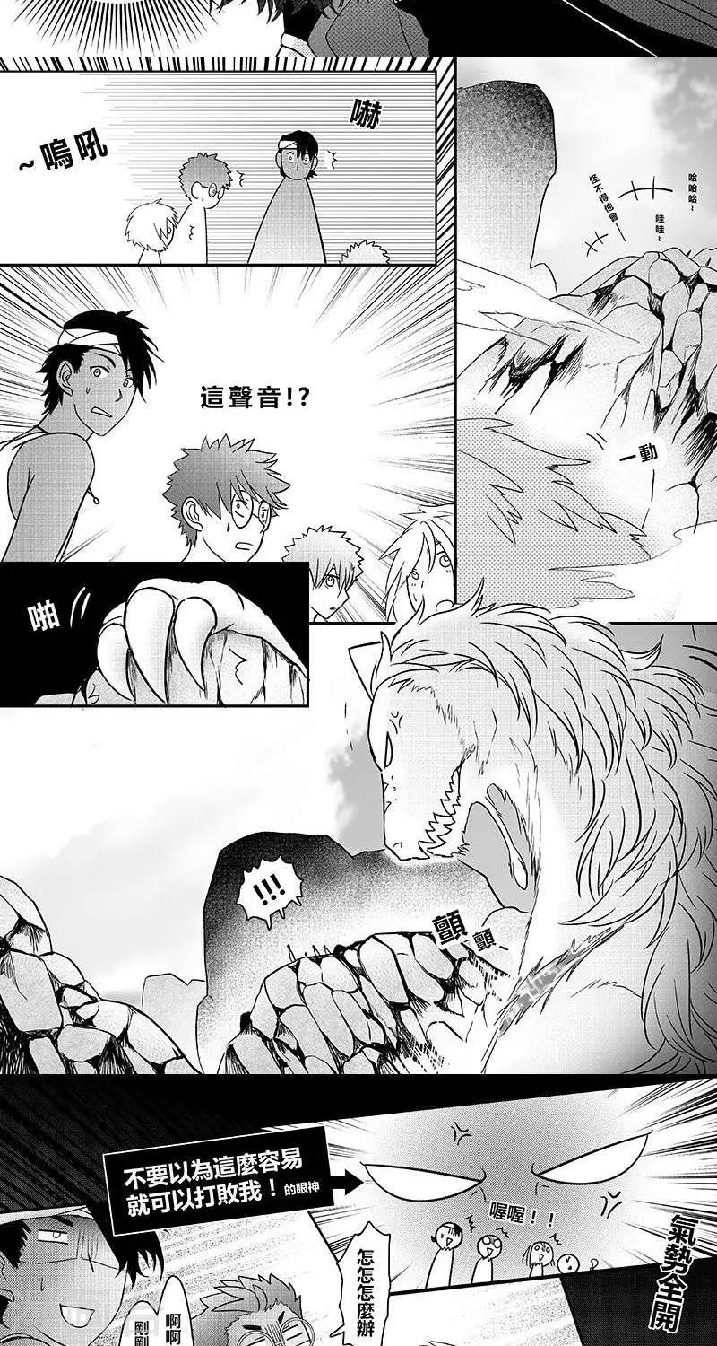 第二季18话-第30话