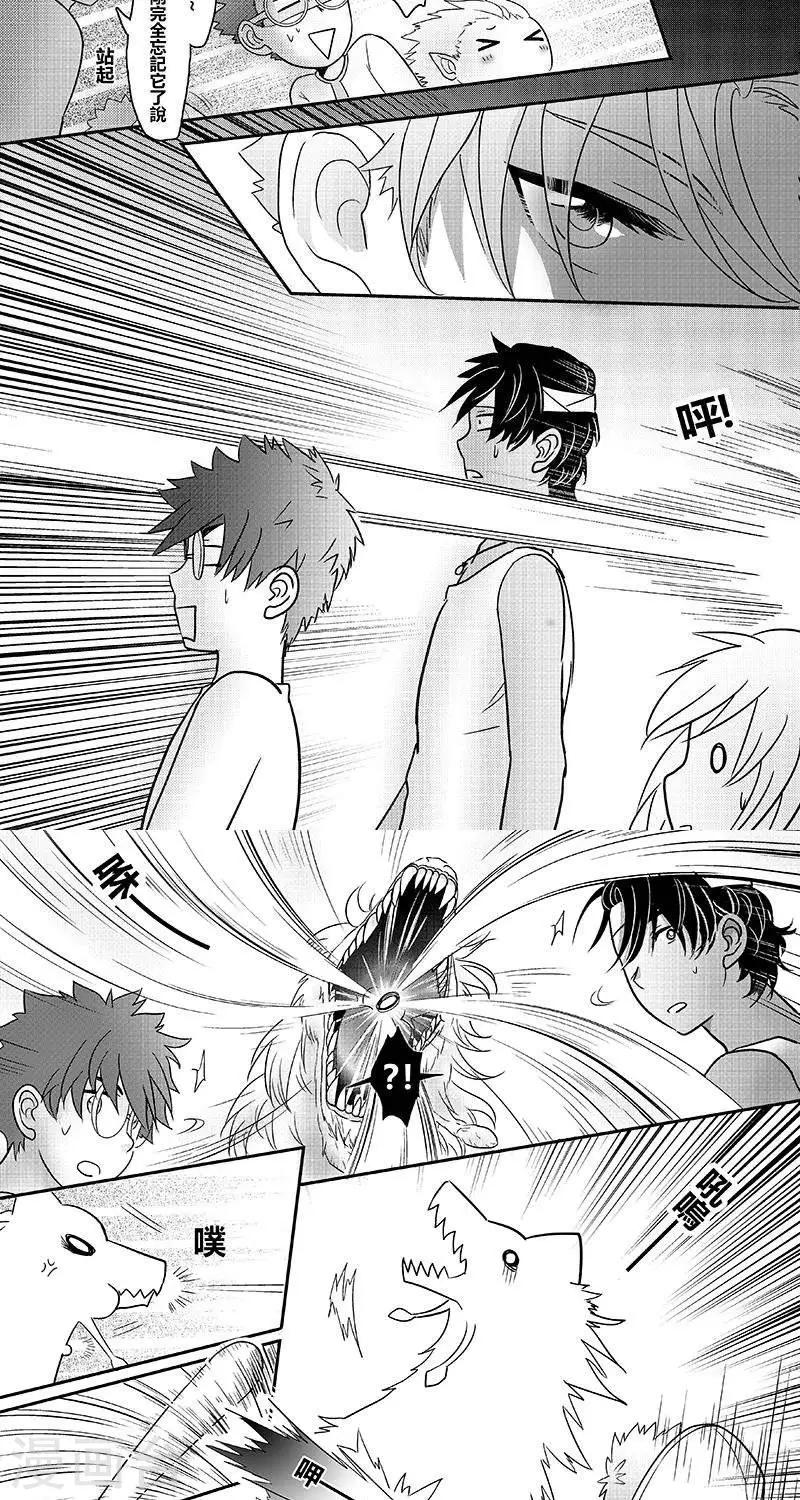 第二季18话-第30话