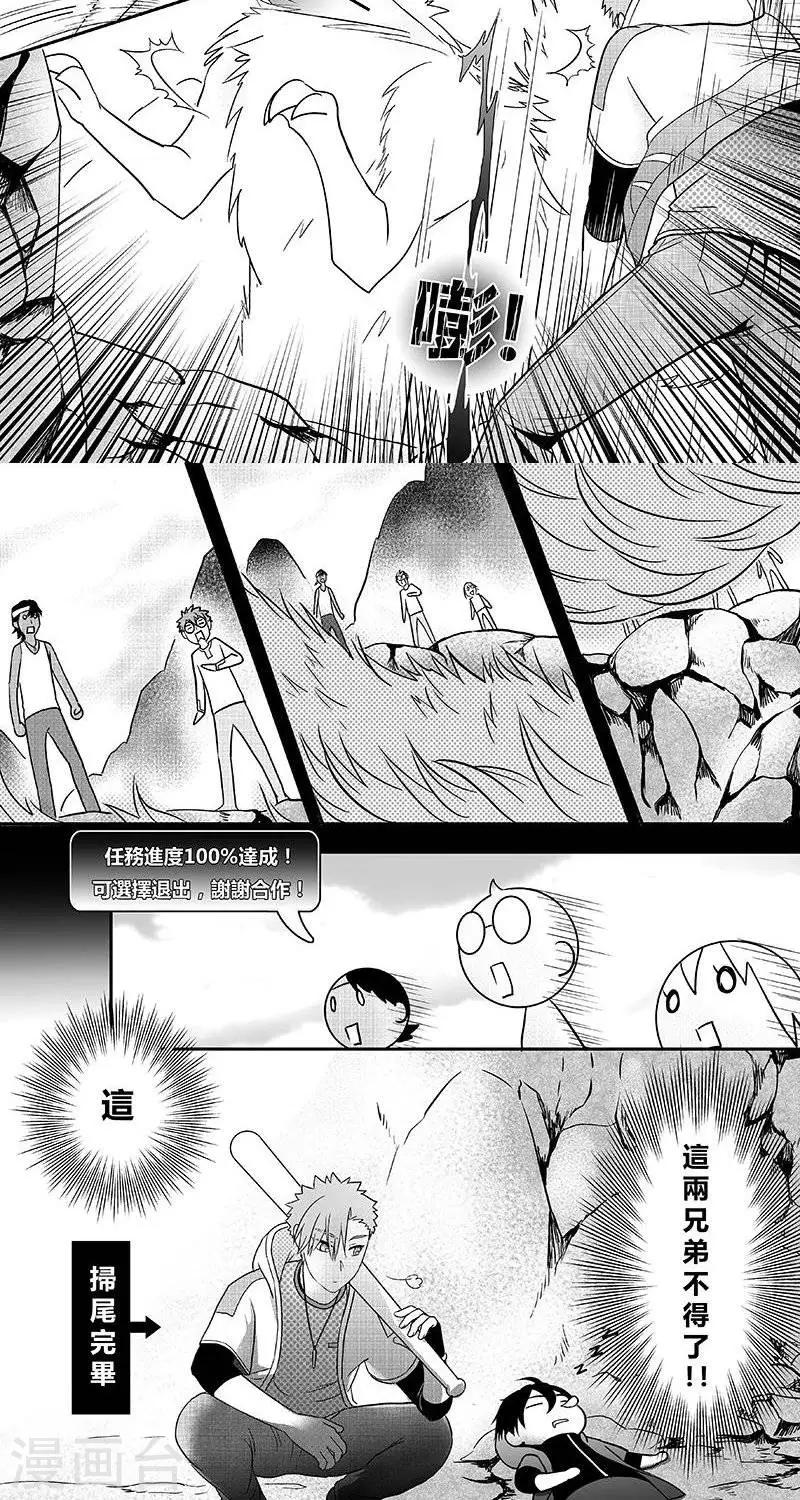 第二季18话-第30话