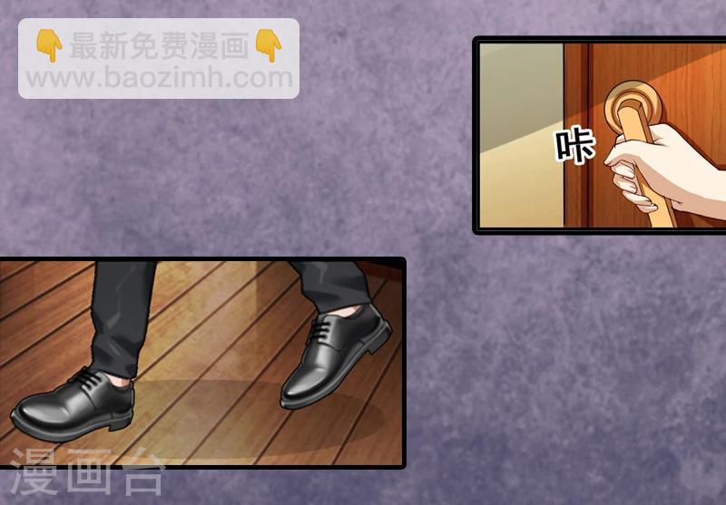 第2话 后悔结婚-第2话