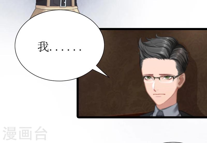 第2话 后悔结婚-第2话