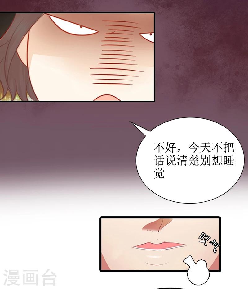 第2话 后悔结婚-第2话