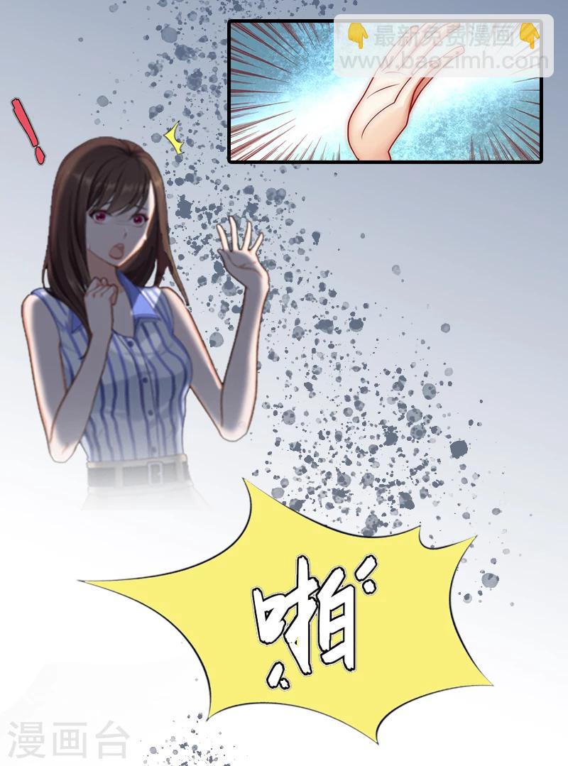 第2话 后悔结婚-第2话