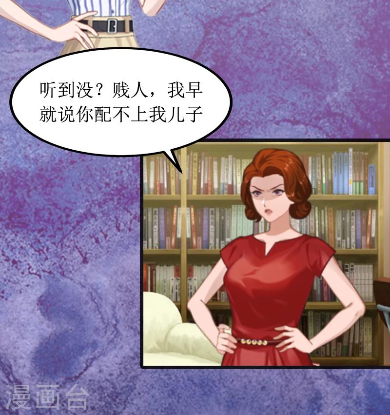 第2话 后悔结婚-第2话