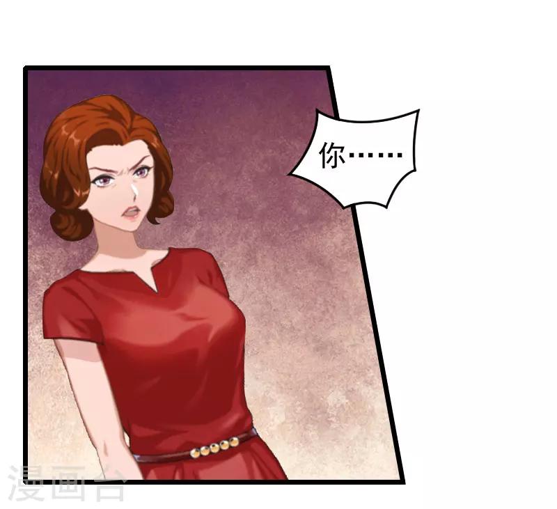 第12话 昔日的你-第12话