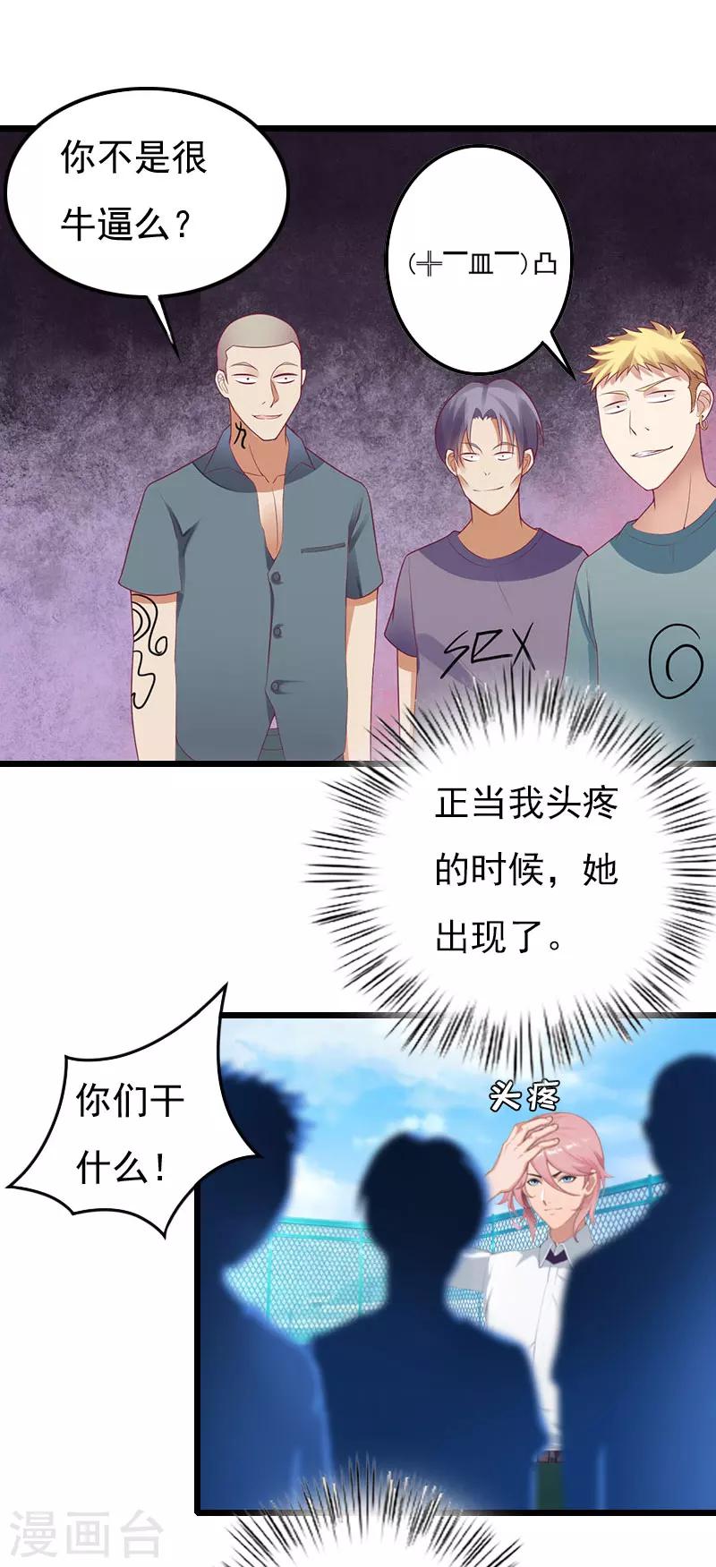 第12话 昔日的你-第12话